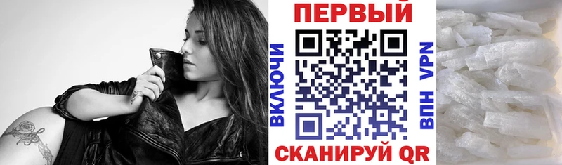 МЕГА сайт  купить наркоту  Каменск-Уральский  Amphetamine 97% 