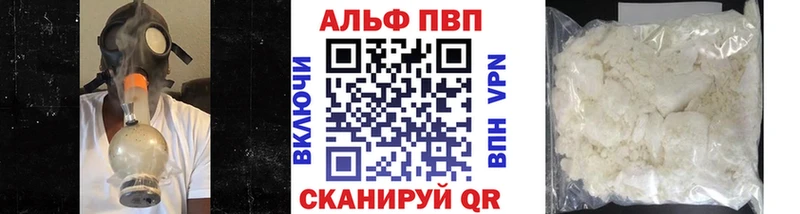 Alpha PVP мука  ОМГ ОМГ зеркало  Каменск-Уральский  где найти  