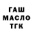 Метадон кристалл Voyt B