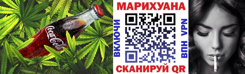 Canna-Cookies марихуана  как найти закладки  кракен зеркало  Каменск-Уральский 