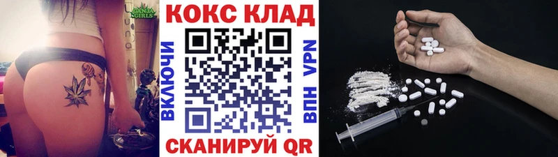 КОКАИН Перу сколько стоит Каменск-Уральский