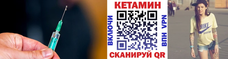 omg ТОР  Каменск-Уральский  КЕТАМИН VHQ  цены  