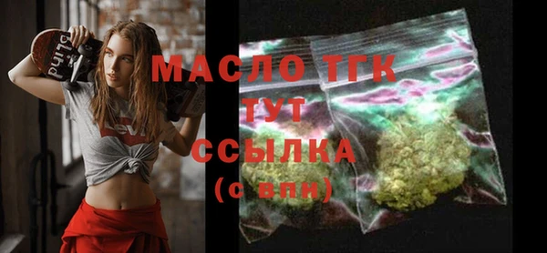 кокаин Абаза