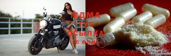 спиды Абинск
