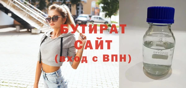 а пвп мука Абдулино