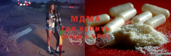 герыч Михайловка