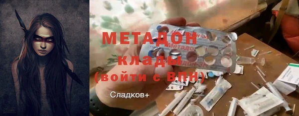 кокаин Абаза