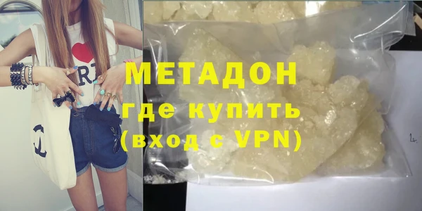а пвп мука Абдулино