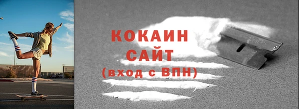 кокаин Алексин