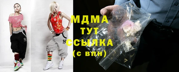 кокаин Абаза