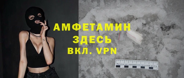 спиды Абинск