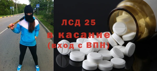 кокаин Абаза