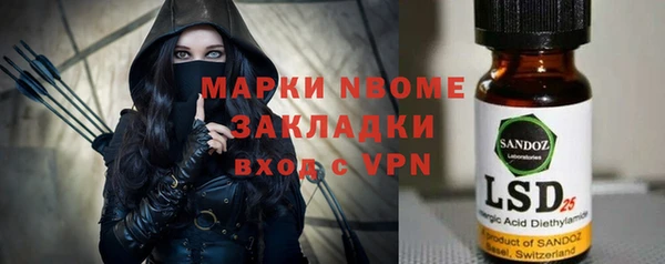 герыч Михайловка