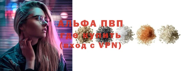 кокаин Абаза