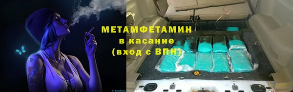а пвп мука Абдулино