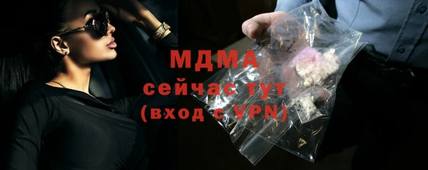 спиды Абинск