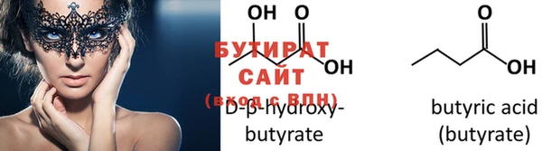 а пвп мука Абдулино