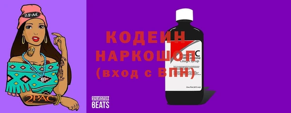 спиды Абинск