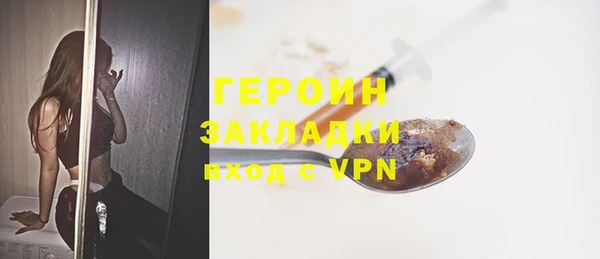 кокаин Абаза