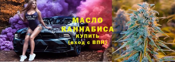 кокаин Абаза