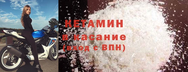 кокаин Абаза