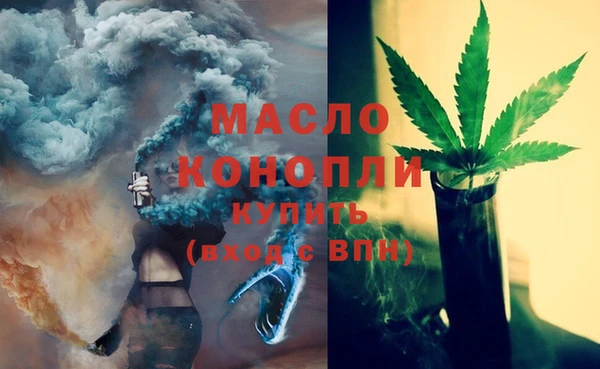 а пвп мука Абдулино
