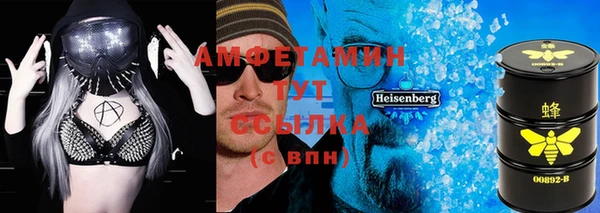 спиды Абинск