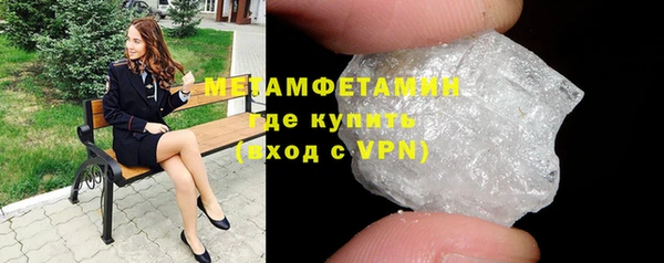 а пвп мука Абдулино