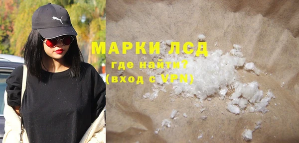 спиды Абинск