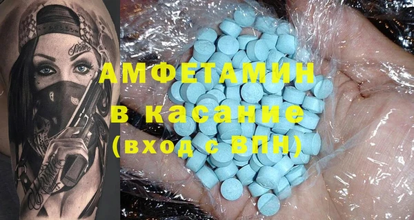 спиды Абинск