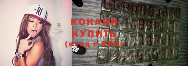спиды Абинск