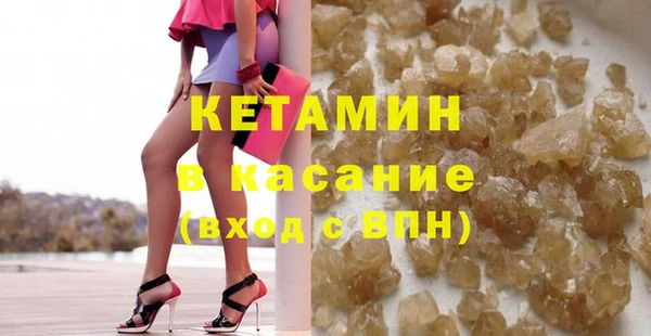 кокаин Абаза