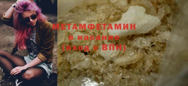 кокаин Абаза