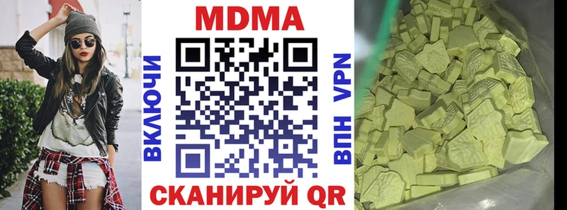 МДМА VHQ  Каменск-Уральский 