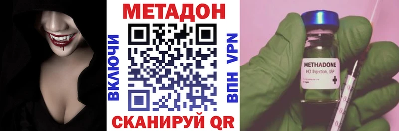 Метадон кристалл  цены наркотик  kraken зеркало  Каменск-Уральский 