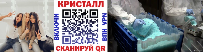 Метамфетамин Methamphetamine  купить наркотики цена  omg как войти  Каменск-Уральский 