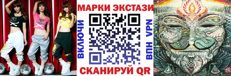 кракен зеркало  Каменск-Уральский  Марки NBOMe 1,8мг 